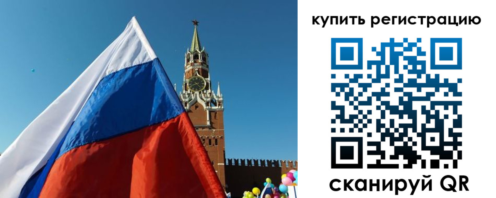 временная регистрация недорого в Киржаче