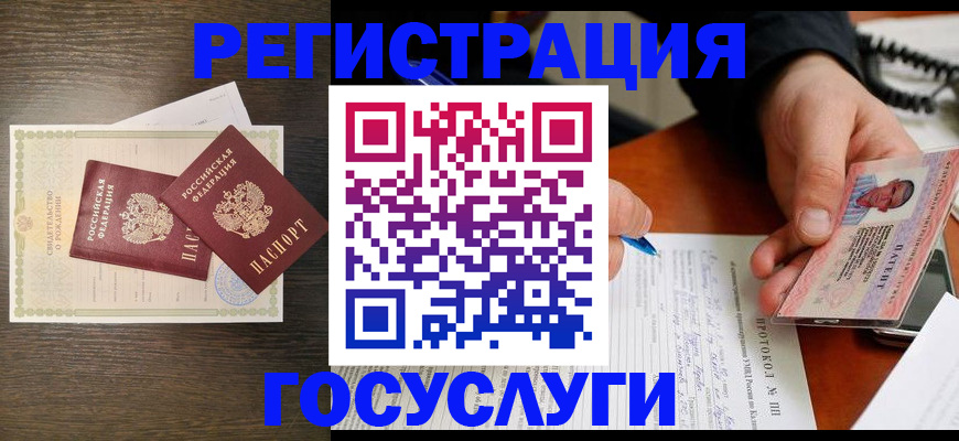 временная регистрация собственник в Киржаче