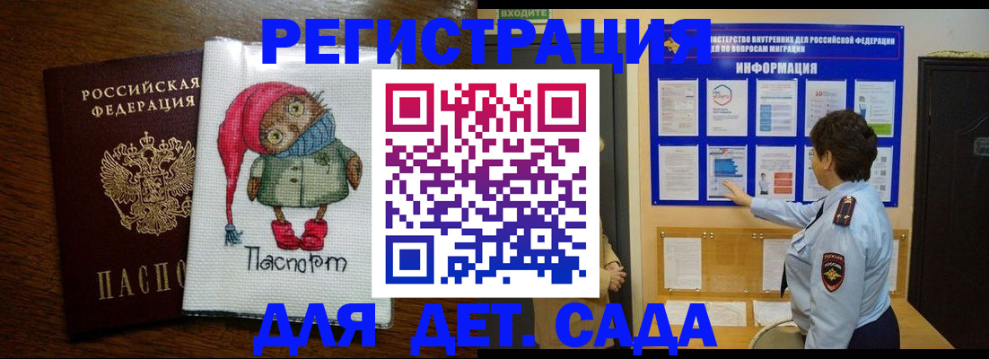 временная регистрация собственник в Киржаче